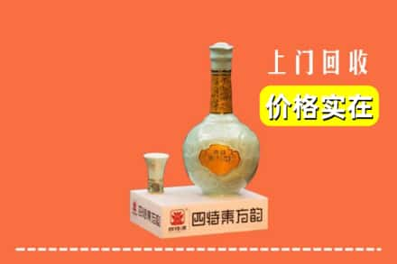 衡水回收四特酒