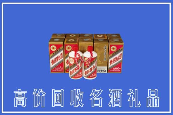 衡水回收茅台酒